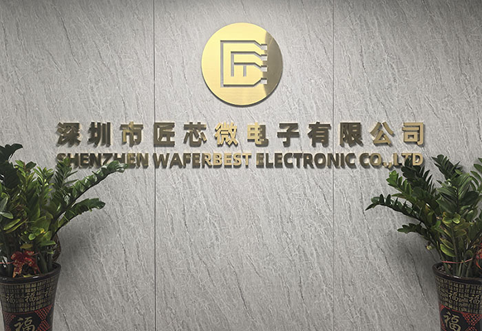 深圳市匠芯微电子有限公司